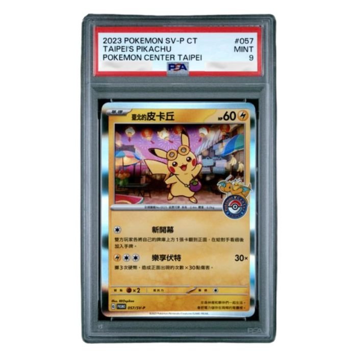 2023 POKEMON TRADITIONAL CHINESE SV-P PROMO #057 TAIPEI'S PIKACHU POKEMON CENTER TAIPEI