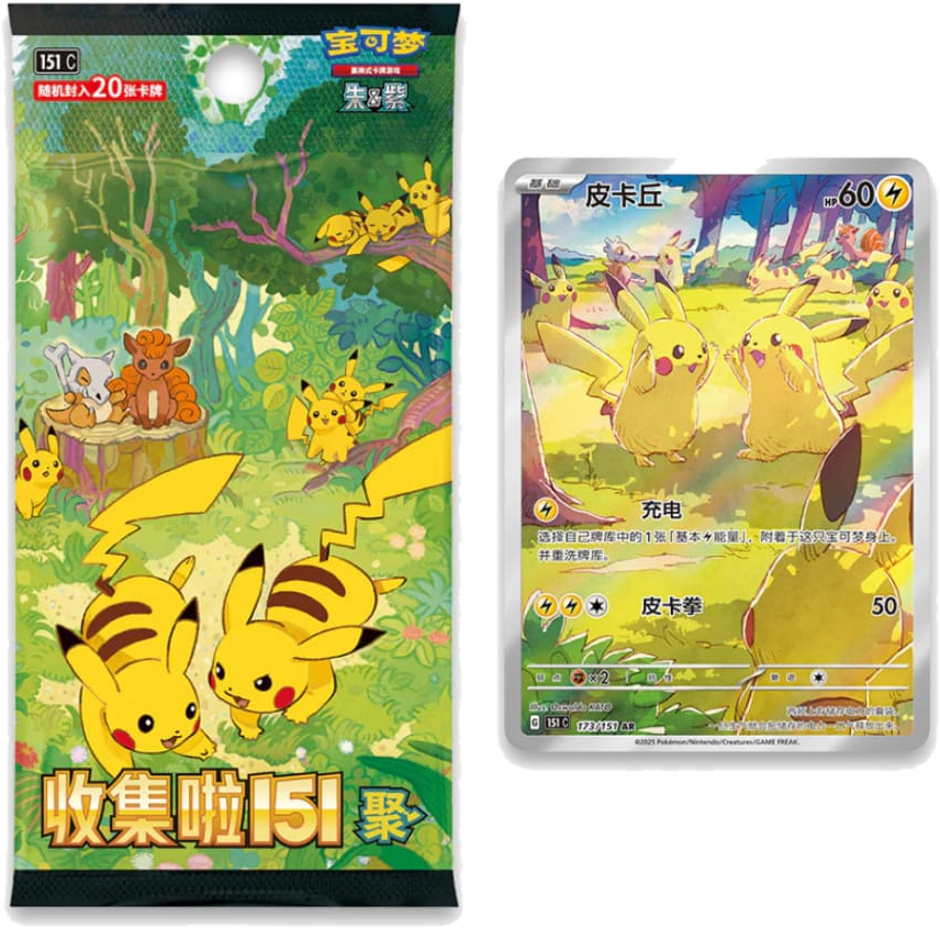 Pokémon booster box