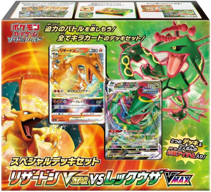 Pokémon Charizard set