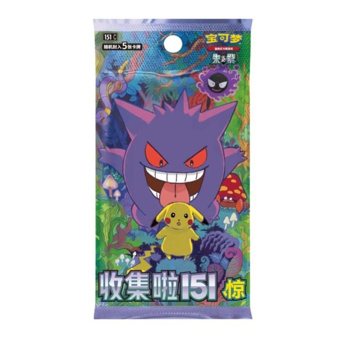 Pokemon 151 Surprise Slim Booster Pack