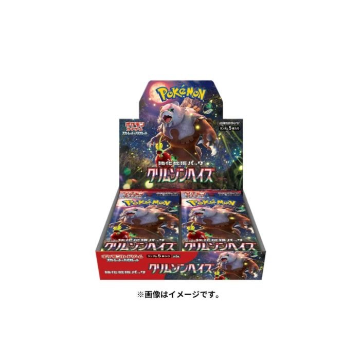 Pokémon Crimson Haze Booster Box - Japanese
