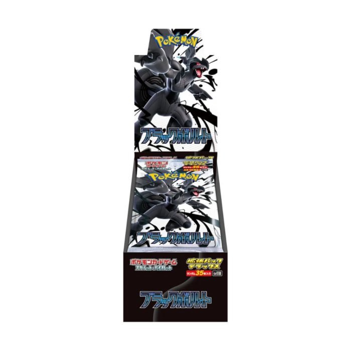 Pokemon Japanese Black Bolt Deluxe Booster (Guaranteed AR/pack)
