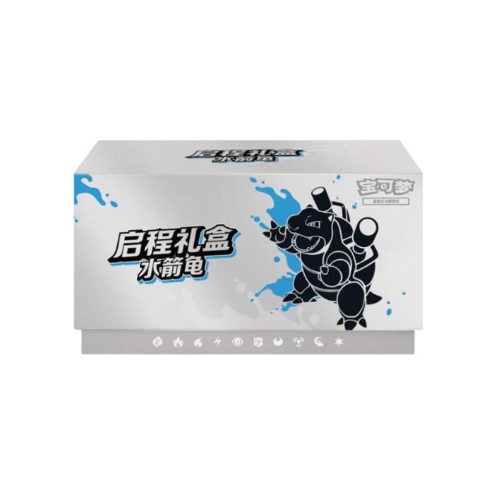 Simplified Chinese Pokemon Blastoise Journey Gift Box